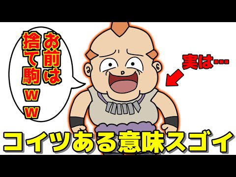 Look Who's Talking! Jirobo of the Sound Four: The Ultimate Hypocrite [NARUTO]