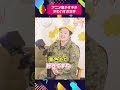 プロが10分で書いたやす子さんの似顔絵がすごい。 #shorts
