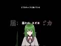 【サギSagi】スピカspica-ロクデナシ(cover by Sagi) #歌ってみた #Sagi #サギ #上手く歌えた訳では無い