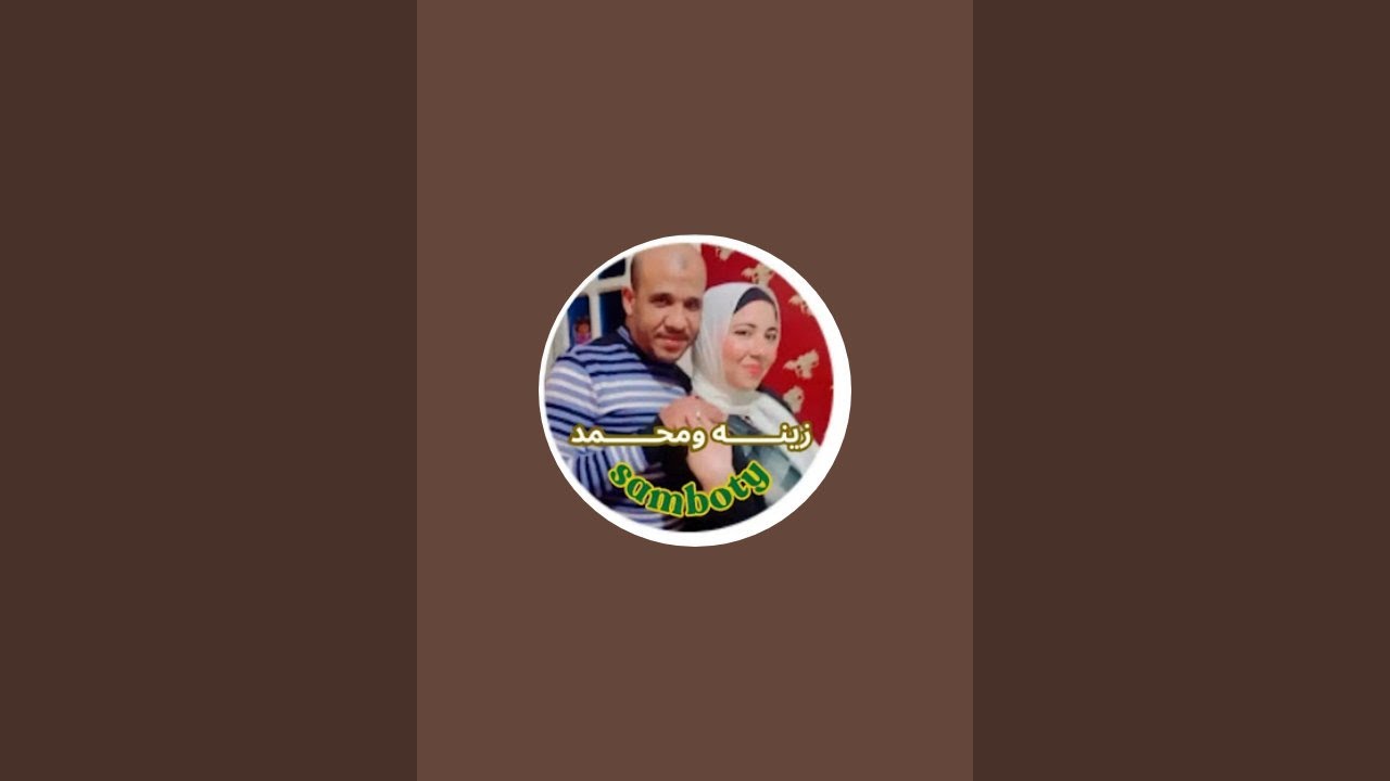 اللهم عافيه وامان وايام جميله ❤️