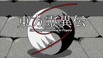 Strange Oriental Discourse - Touhou 1: Highly Responsive to Prayers OST Extended