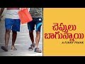 Cheppulu baagunnaayi funny prank  latest prank in telugu  pranks in hyderabad 2019  funpataka