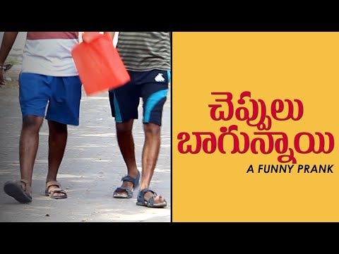 cheppulu-baagunnaayi-funny-prank-|-latest-prank-in-telugu-|-pranks-in-hyderabad-2019-|-funpataka