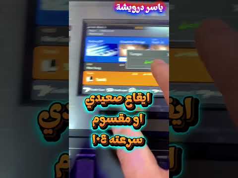 تعل م عزف معقول انساك فضل شاكر عزف تعليم اورج بيانو اورك اورغ ياسردرويشة