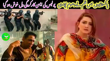 Latest pakistani punjabi Movie | New punjabi Movie | Punjabi film | Latest Movie