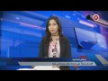 موجز أخبار الواحدة 5 10 2016