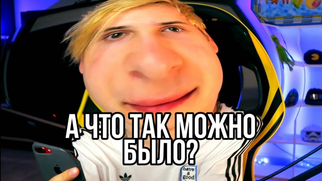 Машина ютубера данкара