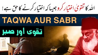 Taqwa Aur Sabr  Be Patience  Dr Israr Ahmed Life Changing Clip  ALLAH Loves You