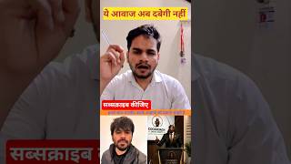 आम आदमी की आवाज अब आप दबा नही पाओगे Article 19 ये अधिकार देता है