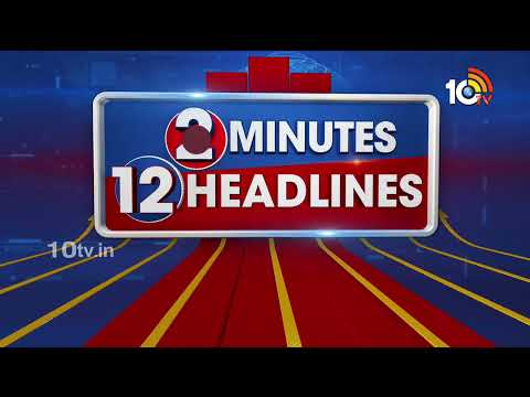 2 Minutes 12 Headlines | PM Modi Tour | MLC Kavitha Updates | Arvind Kejriwal | BRS Protest |  10TV - 10TVNEWSTELUGU