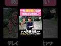 コメントで優しく諭してあげてください