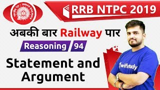 10:00 AM  RRB NTPC 2019 | Reasoning by Deepak Sir | Statement and Argument