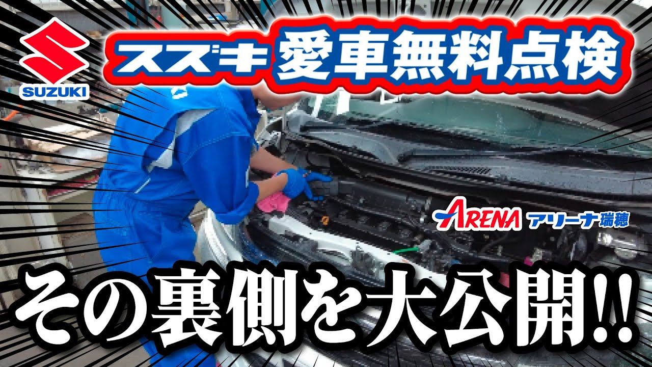☆安心の点検整備.動画☆スズキ アドレスV50 G Fi CA42A☆全体的に綺麗で機関も好調！消耗品抜群のお買い得乗り出し！ワンオーナーかも！？ アドレスV50点検整備（バイクショップ マツカタモータースの作業