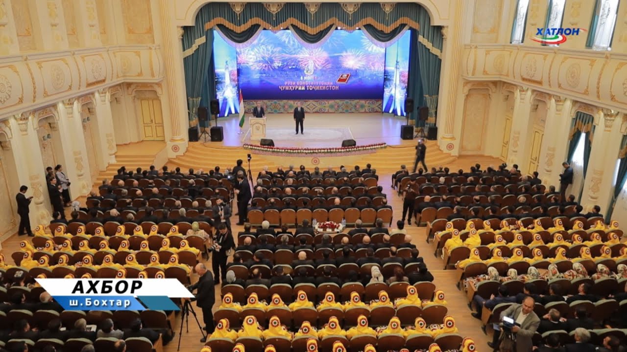 Таҷлили Рӯзи Конститутсия ва ҳавасмандгардонии масъулини шаҳру ноҳияҳои пахтакори вилояти Хатлон