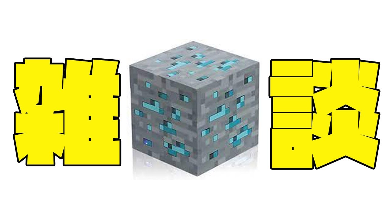 16 マインクラフト ちょっとこの川フグ釣れすぎじゃない 防具禁止縛り マイクラ Youtube