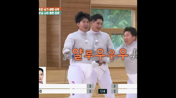 [오상욱] 같이 상대팀 놀리는 아기병아리 (feat.이승기님,양세형님) "얄루~~~~"