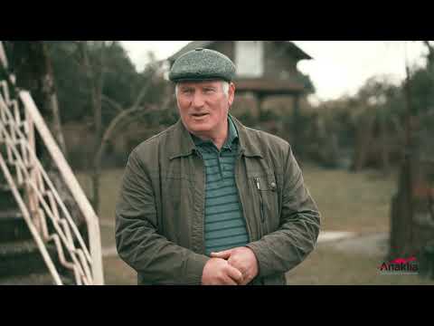 ანაკლიის მკვიდრნი #1