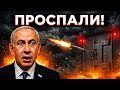 Иран ЗАПУСТИЛ Секретное Оружие