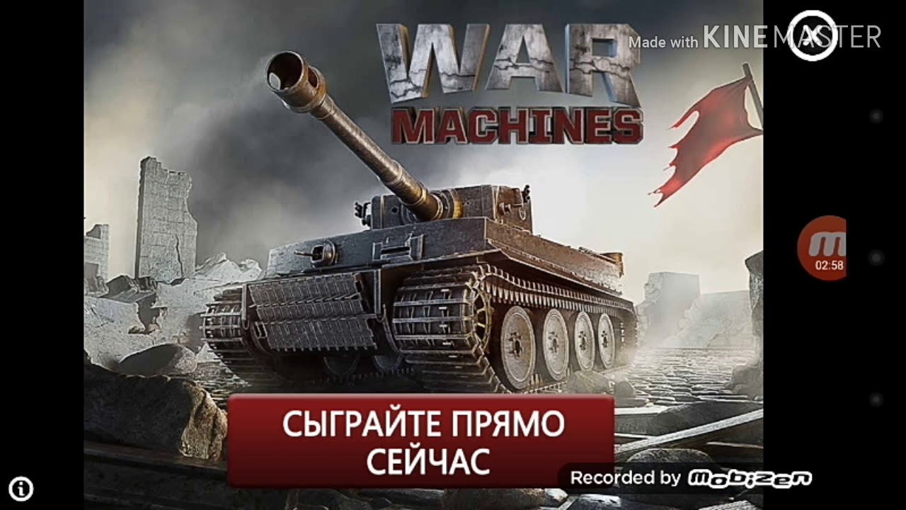 Игра симулятор лады