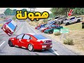 هجولة فلم قراند  