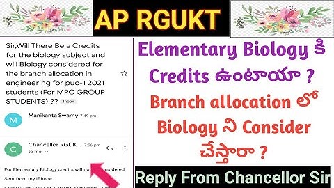 Will Biology Consider For the Branch Allocation In Engineering ? | Ap iiit |@dugoutyourbrain