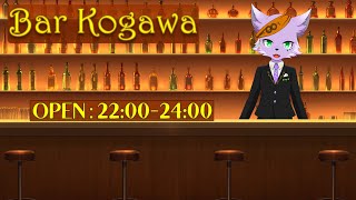 【飲酒雑談配信】Bar Kogawaで夜に飲酒雑談 #24【狐川もふ】【ケモノ系Vtuber】