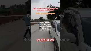 Plot for Sale Near JJ College, Trichy | Trichy–Dindigul NH #shorts #trichy #realestate