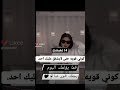 فيديوهات قصيره عن القوة 