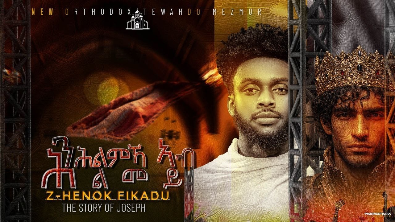 ንሕልምኻ ኣብ ሕልመይ~Nhlmka Ab Hlmey~By Zemari Henok Fikadu~New Eritrean Orthodox Tewahdo Mezmur 2026