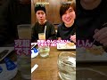 【YouTube民用】みんなが思う一押しグルメを話してたら大変なことになった😱