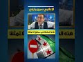 سلطة دمشق لا تمثلنا السويداء سوريا دمشق عاجل تركيا سلطة دمشق لا تمثلنا السويداء سوريا دمشق عاجل تركيا