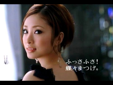上戸彩 : ファシオ・ラッシュブルームクリエイター (200908)