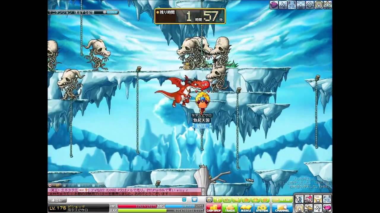 JapanMS 176 Bishop Post Big Bang