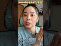 英語で日記を6ヶ月書いた結果、英語は伸びませんでした