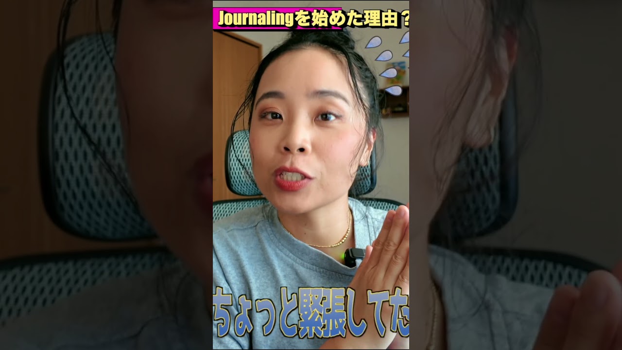 英語で日記を6ヶ月書いた結果、英語は伸びませんでした