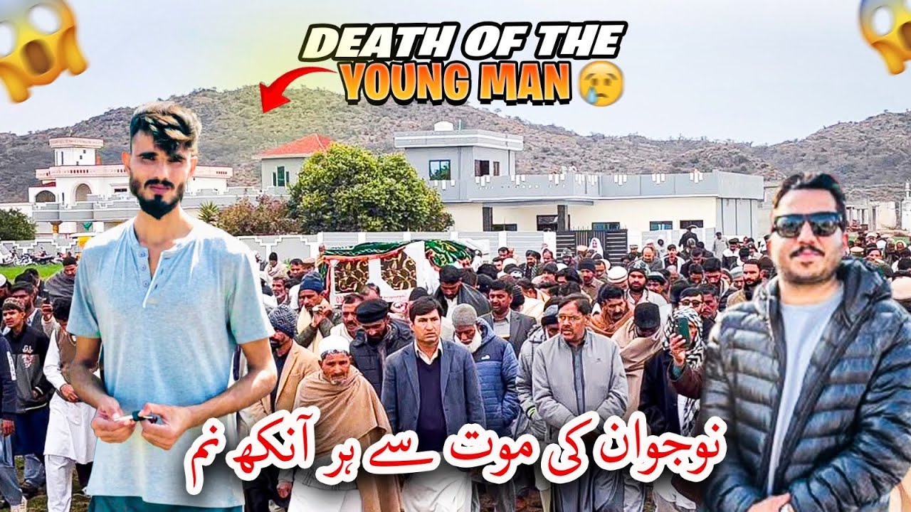 The sudden departure of a young man 🥹 | POTHWAR TV