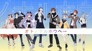 Oto No Naru Hou E // Kentank Community