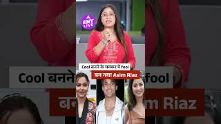 Asim Riaz ने Rubina-Hina को ‘Aunties’ कहा, लेकिन खुद ही बन गए Internet का Roast Material!