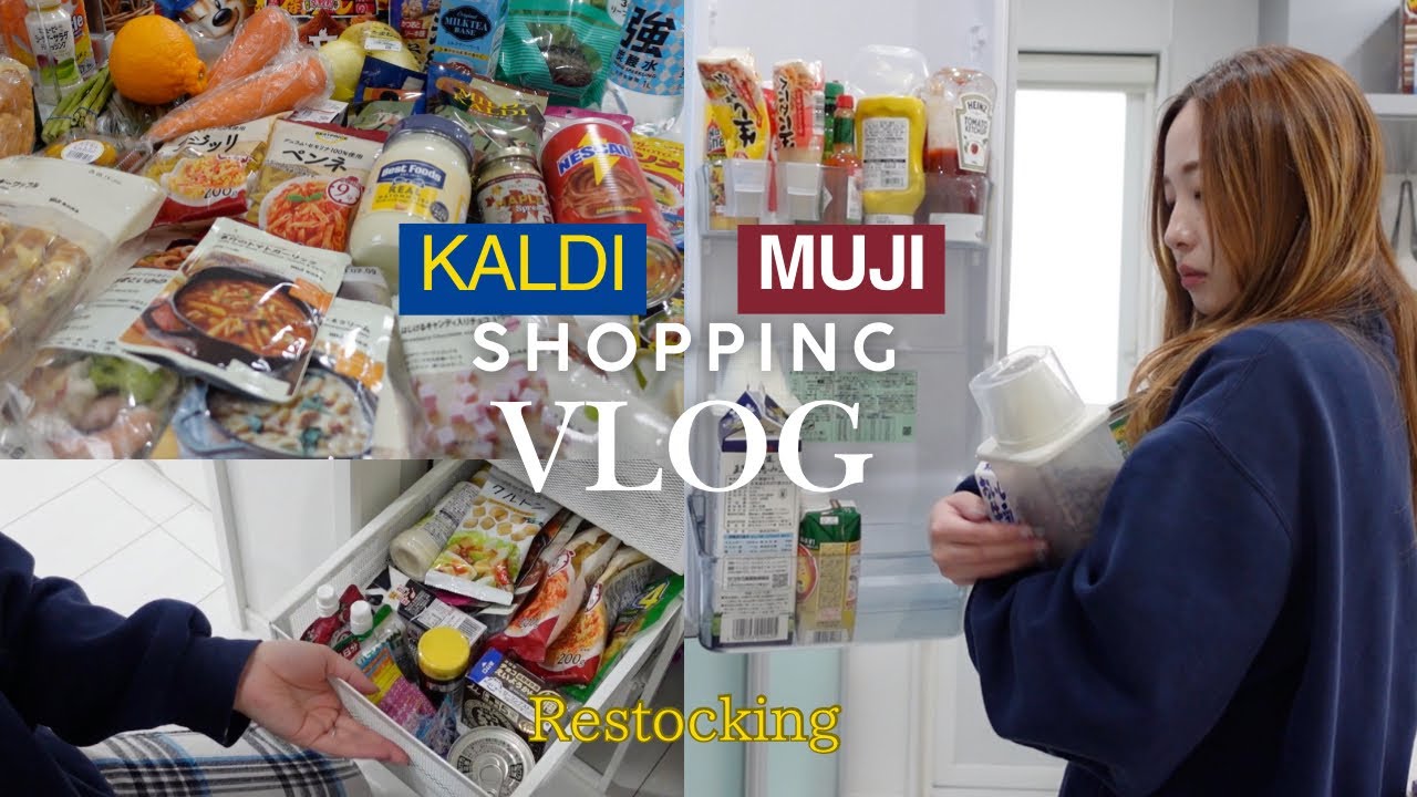 【まとめ買いルーティン】食費月8万円我が家のスーパー購入品紹介と収納🛍️おすすめの家計簿アプリ！無印良品とカルディ商品で夕食🍽️【主婦vlog】Restocking Routine﻿🇯🇵