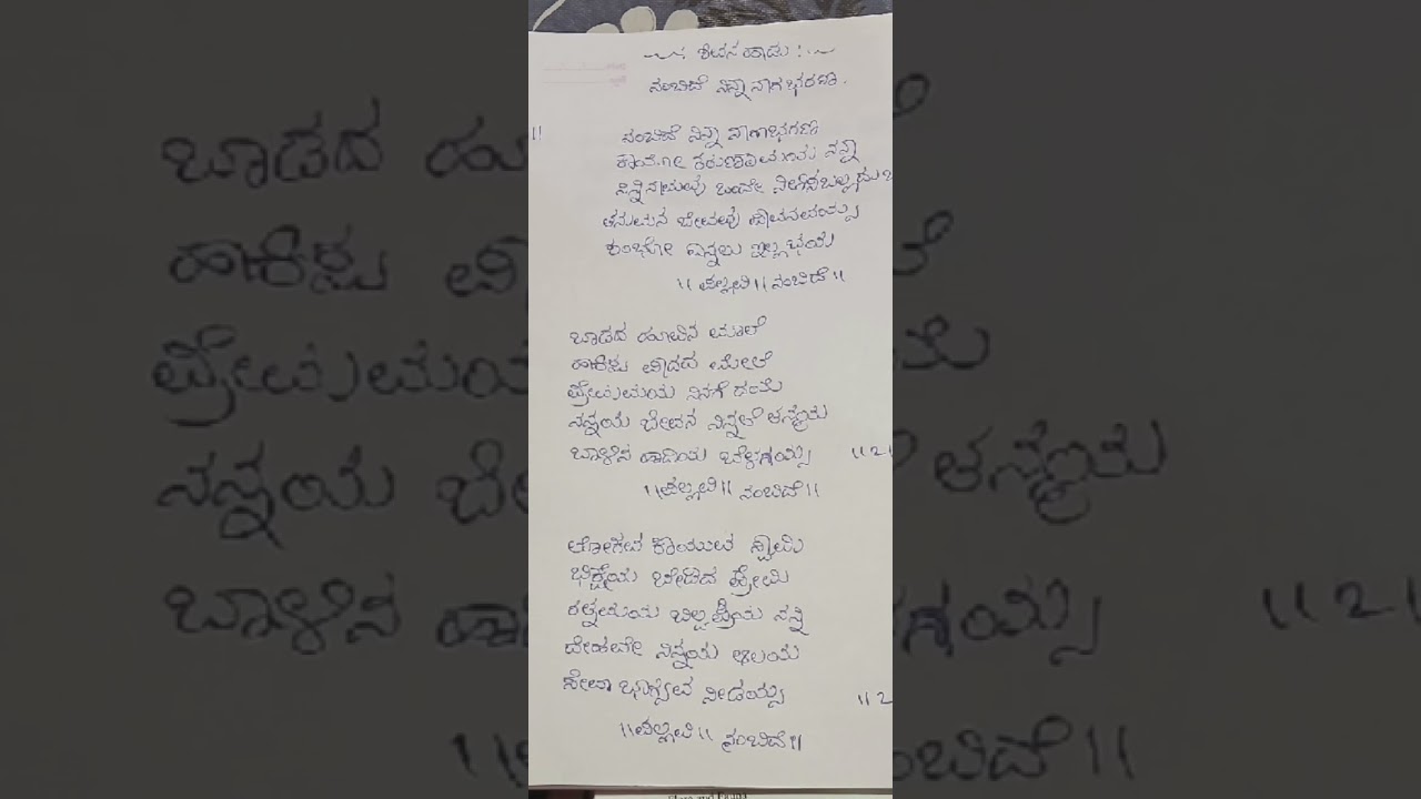 Nambide nina naga bharana song/kannada songs