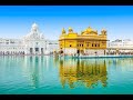 Sukhmani sahib  sukhmani sukh amrit prabh naam