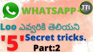 five tricks in WhatsApp Telugu| five WhatsApp tricks in Telugu|| now'WhatsApp tricks in Telugu (TTI) screenshot 5