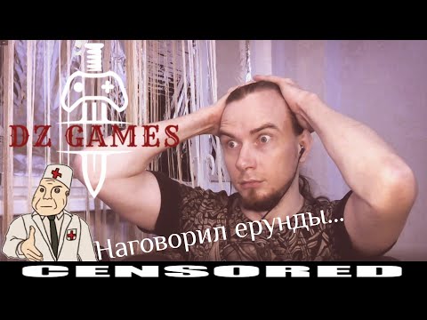 Обращение Президента