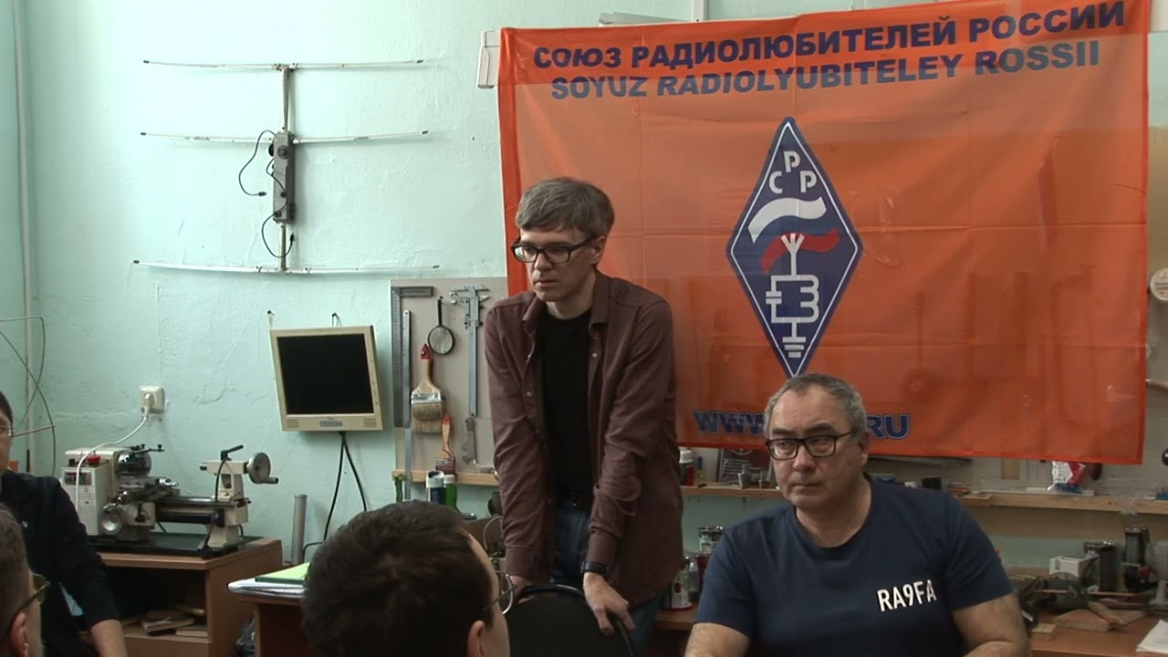 Ежегодное собрание радиолюбителей Пермского края 28 февраля 2026