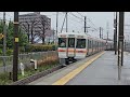 JR東海 東海道線 313系0番台×2 稲沢通過！