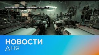 Новости Дня 23 Февраль Вечерний Выпуск