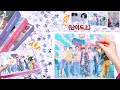 퀄리티 대박인 셀프 굿즈 제작기✨ 방탄소년단 직소퍼즐 3종 만들고 전부 맞춰버리기 (스위트북) DIY How to make BTS Jigsaw Puzzle at Sweetbook