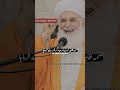 Allha k Peary Nabi #vairel #islamicstoriesinurduandhindi #video #vairlvidoe