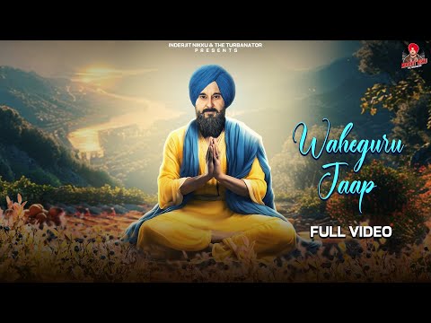 Waheguru Jaap By Inderjit Nikku | 14 Mins chanting | Devotional waheguru Simran Video