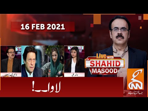 Live with Dr. Shahid Masood | GNN | 16 Feb 2021
